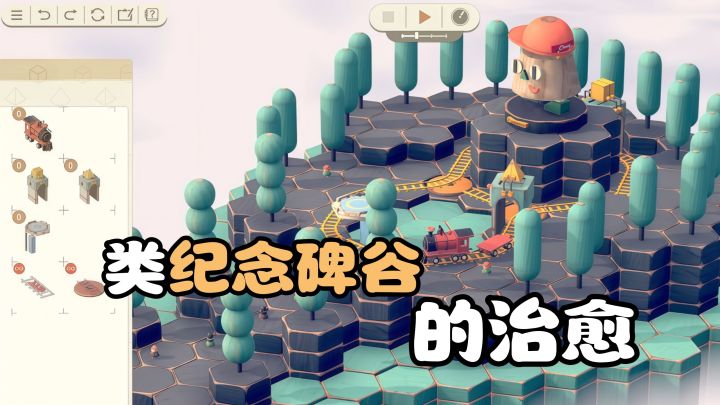 虽然没有孩子、但是我先收藏、给孩子玩‼️截图
