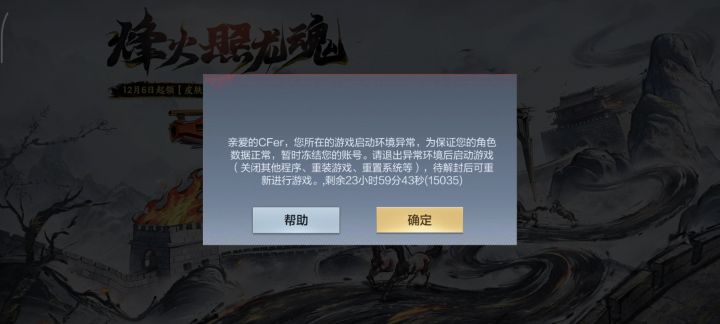 低分还是太难伺候了截图