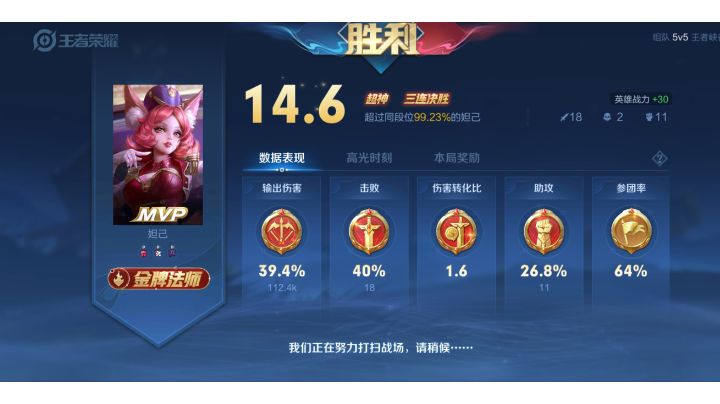 其实我也没那么差嘛截图