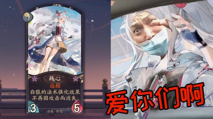 「百闻牌」白狼惠比寿 跳勾射击卡组#攻略大师#截图