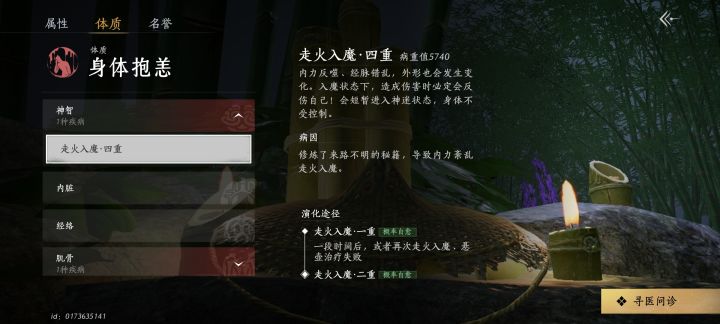 不要去寻死啊截图