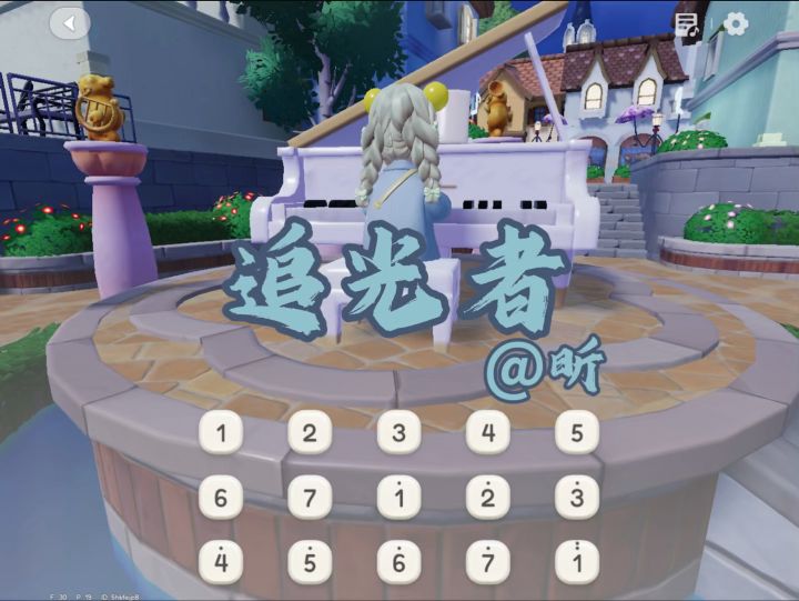 “我可以跟在你身后,像影子追着光梦游。”截图