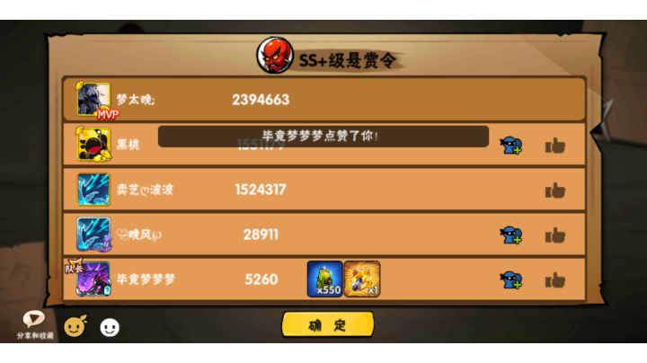 全网首发，首个秃头240w截图