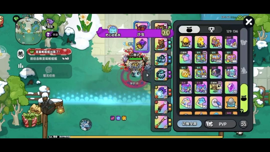 video-5479871