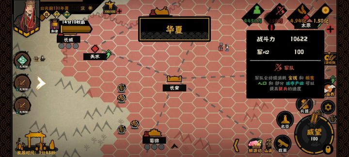 六千诗意,一万战力真的有这么难吗截图