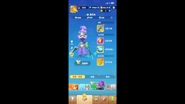 【进阶赛区】太卡了重在参与截图
