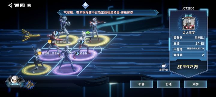 昨天查无此人今日突然出现,真是笑话游戏截图