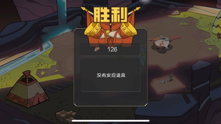 全破及配置(搬运铁公鸡大佬的)截图