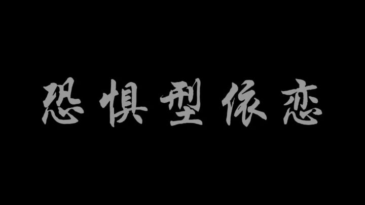 和我差不多截图