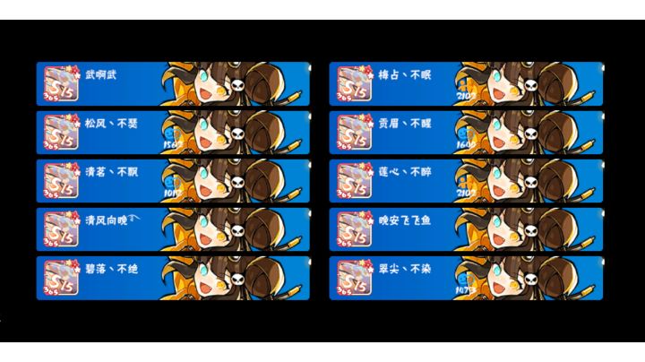 忍三最好的小团体！截图