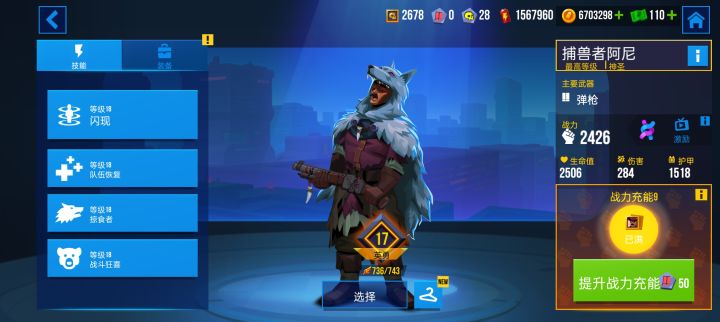 阿尼的可怕之处截图