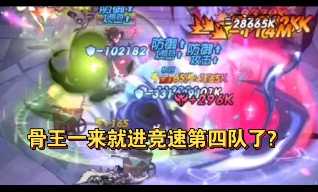 video-4492949
