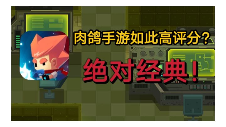 【Roguelike游戏推荐】玩过的都说好!绝对神作!!#清凉一夏#截图