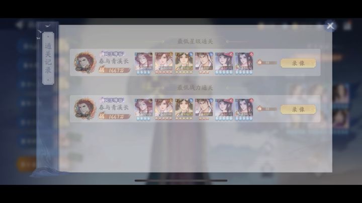 1600w过风雪佳人15层截图