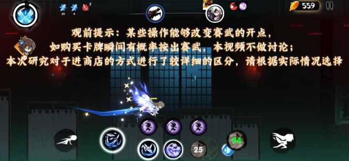 还不会开箫?S27赛武箫新手至天元图全boss开点截图