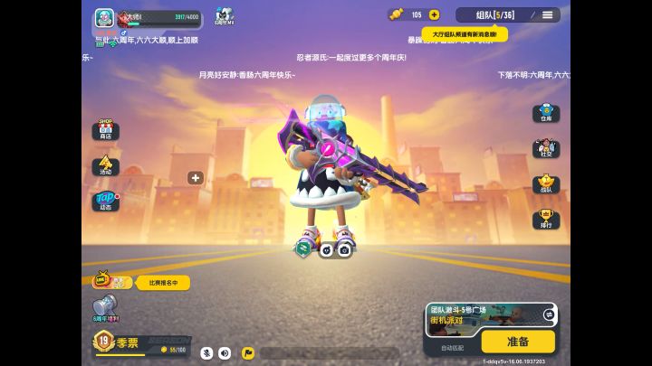 利刃拿下截图