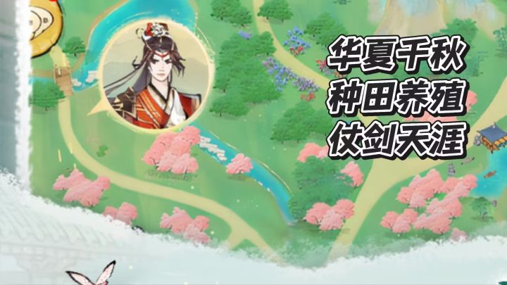 行走江湖,比武猜招,种田耕地截图