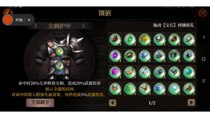 萌新逃课速刷教学,直接干boss就完事。截图