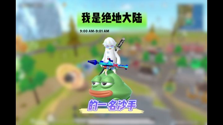 我是绝地大陆的一名杀手但是我再也不想拿起这把枪截图