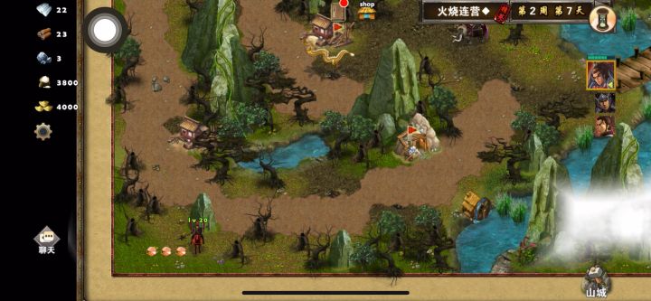 新版~精英火烧连营截图