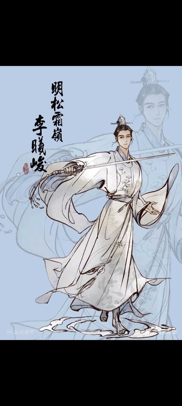 华山绝学 心剑如一 (萌新发着玩）截图