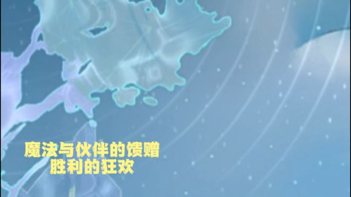 召集各路帅侠 开启胜利之旅截图