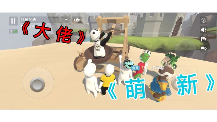 当所有的人都跟一个普通玩家装萌新会发生什么?截图