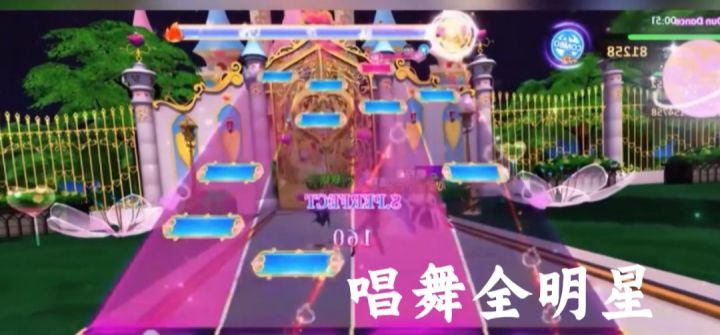 唱舞全明星截图