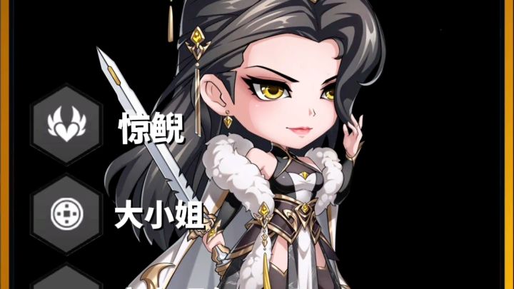 明日禁地更新截图