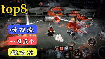 对抗路英雄推荐8：我能一刀控住五个娃#游戏世界拯救大行动