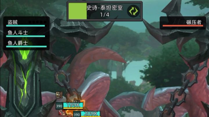 挂机-狂徒贼8.8万无药泰坦密室史诗通关视频截图