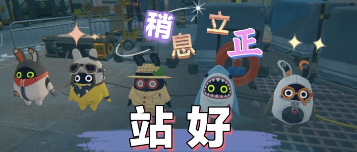 邦布幼儿园开课!园歌《樱桃小丸子》OP截图
