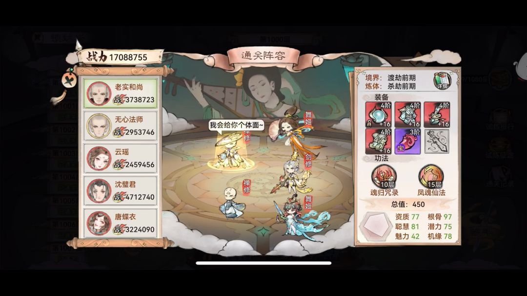 video-4095125