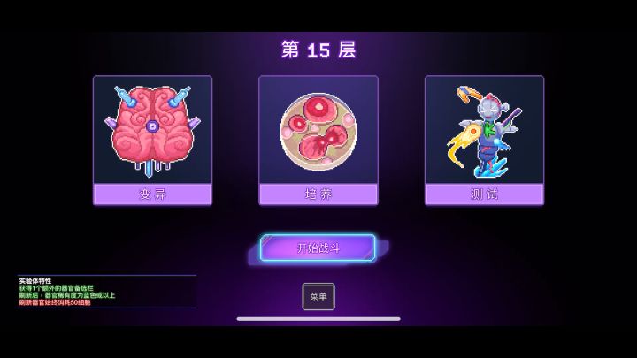 来自大佬的攻略 全屏弹幕实在好用截图