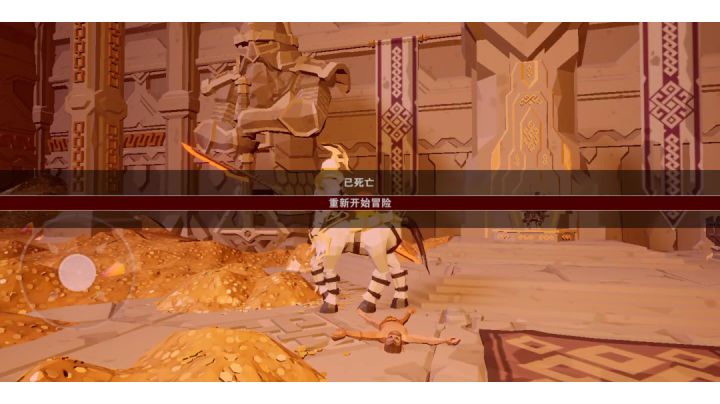 带狗了,也狗带了截图