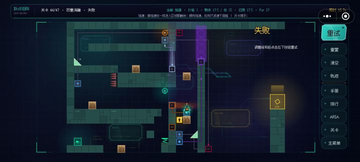 呃啊!!!!!!不要挡我路啊!截图