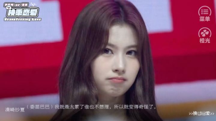 安利橙光【全女】换乘恋爱截图