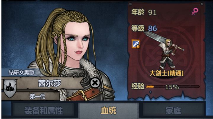 跑商视频截图