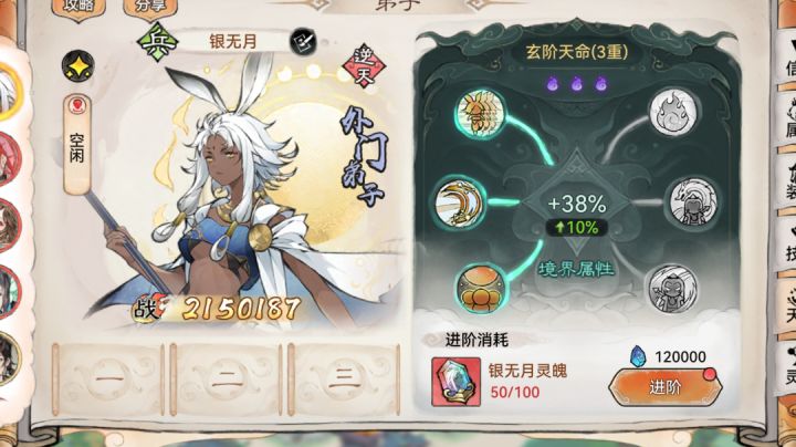 860抽截图
