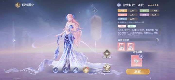 啊！！人鱼杀我🥹截图