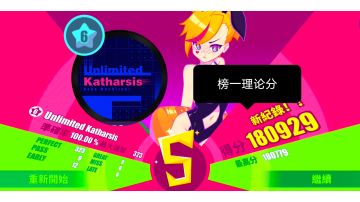 【Muse Dash】（榜一理论打法）Unlimited Katharsis 高手Lv6 手动fever AP