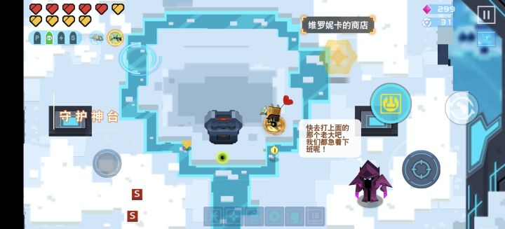 依旧钩锁bug截图