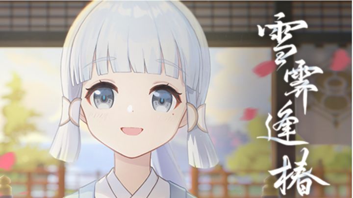 【原神】猫砂莫神技能排序演示截图