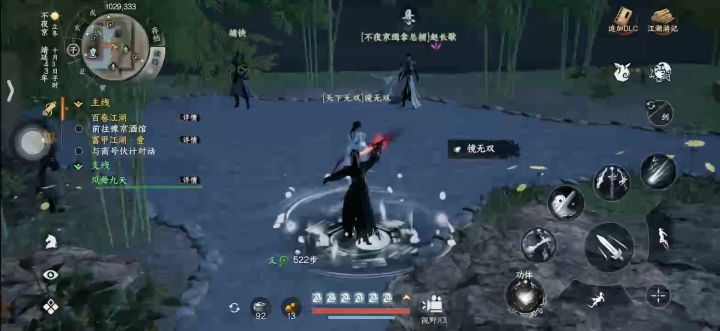 剑不亏是亲儿子,阴剑轻松解决真实江湖 镜无双截图