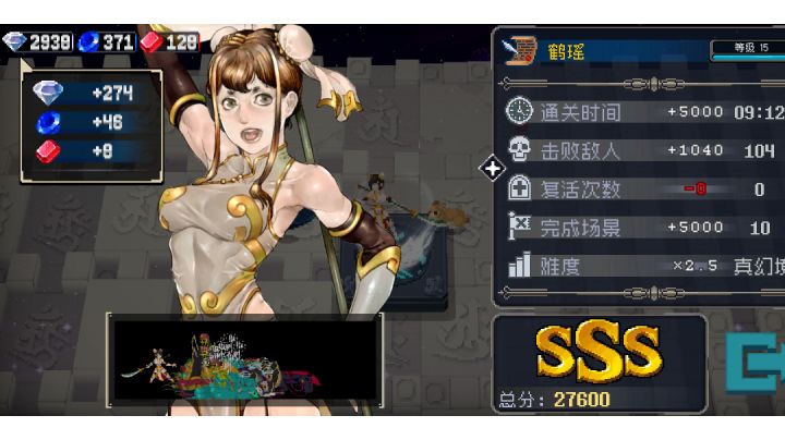 手残鹤瑶的刷修日常截图