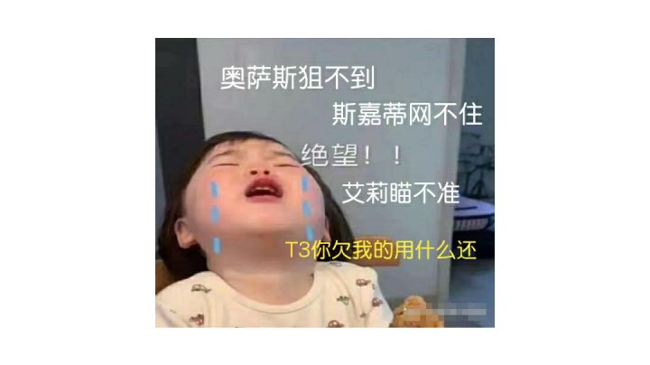 小小要瑶,可笑可笑(超燃混剪)截图