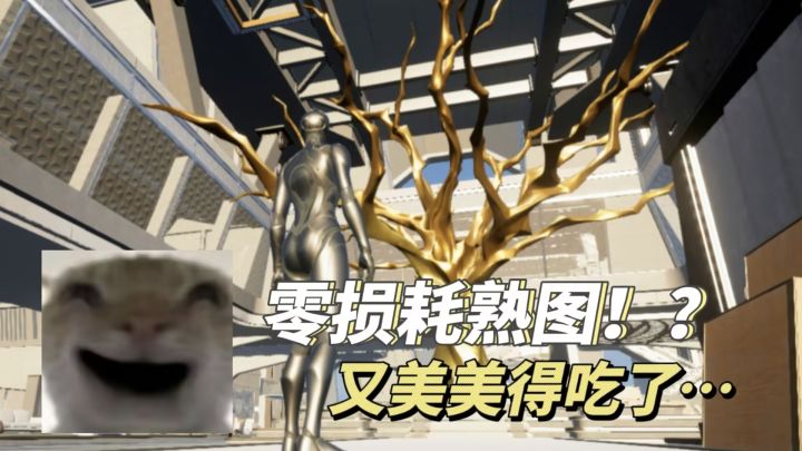 这下又可以美美得吃了!三角粥熟图工具!截图