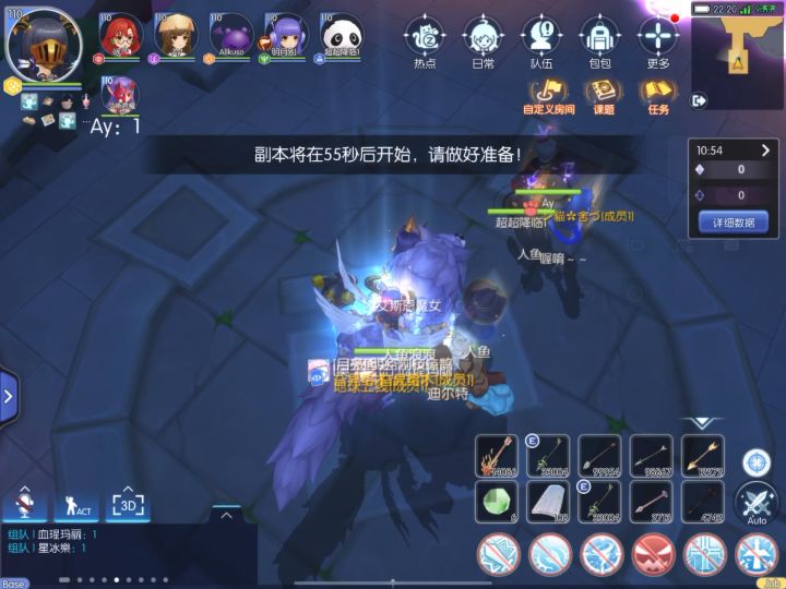 初心服大师技能 Ay队伍 11.20日弱势职业第一视角截图