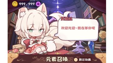 抽卡抽卡抽卡抽卡，我爱抽卡