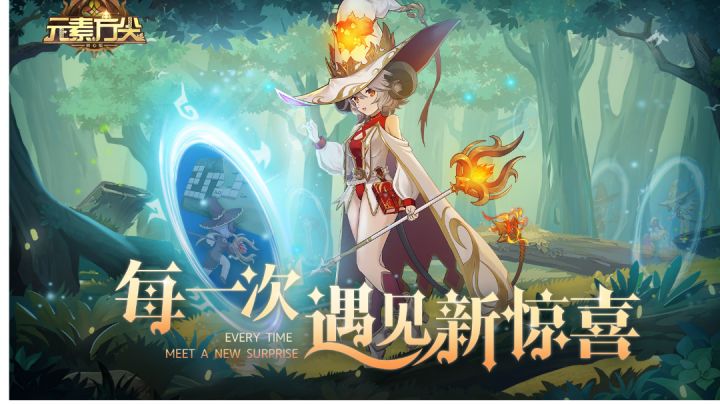 #新游观察局#《元素方尖》新游解说截图